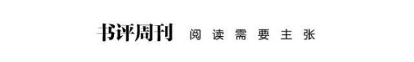 财富加 兴利权臣还是被遗忘的先知：王安石变法的现代经济学解释