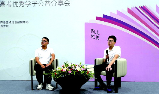 聚创配资 考上清北的孩子是如何学习的?