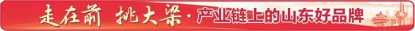金投策略 海特电子以自研设备“炼”出超高纯铜